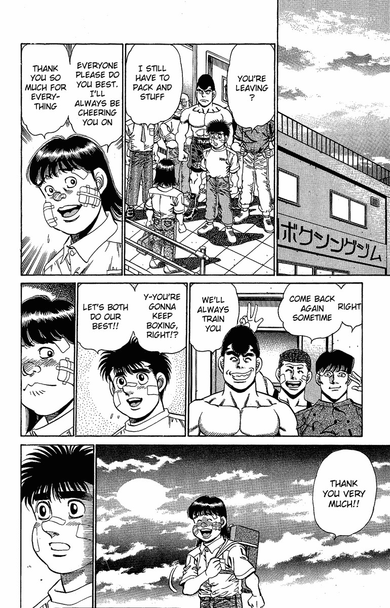 Hajime no Ippo chapter 150 page 15