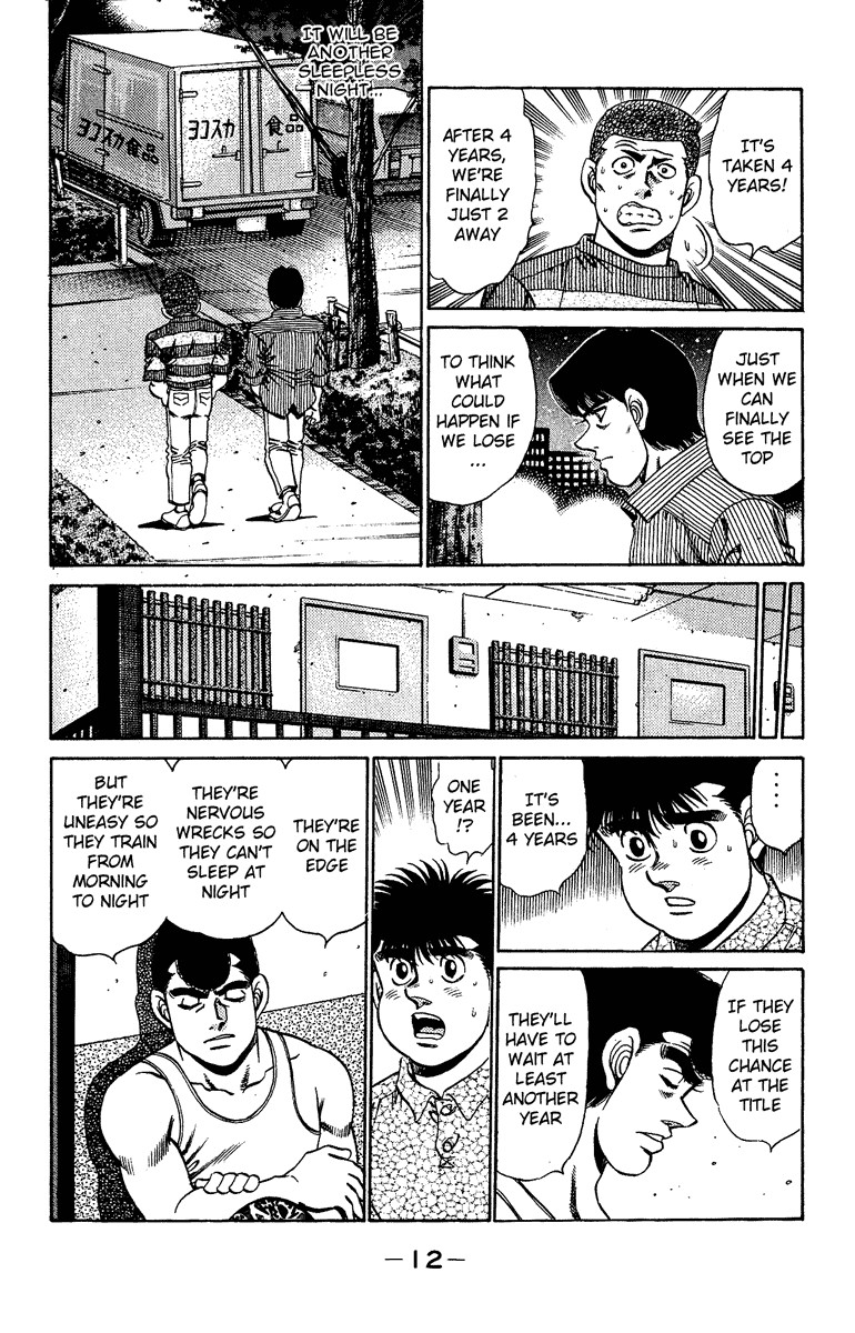 Hajime no Ippo chapter 151 page 12