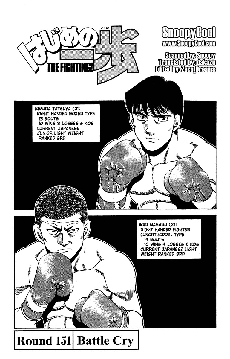 Hajime no Ippo chapter 151 page 3