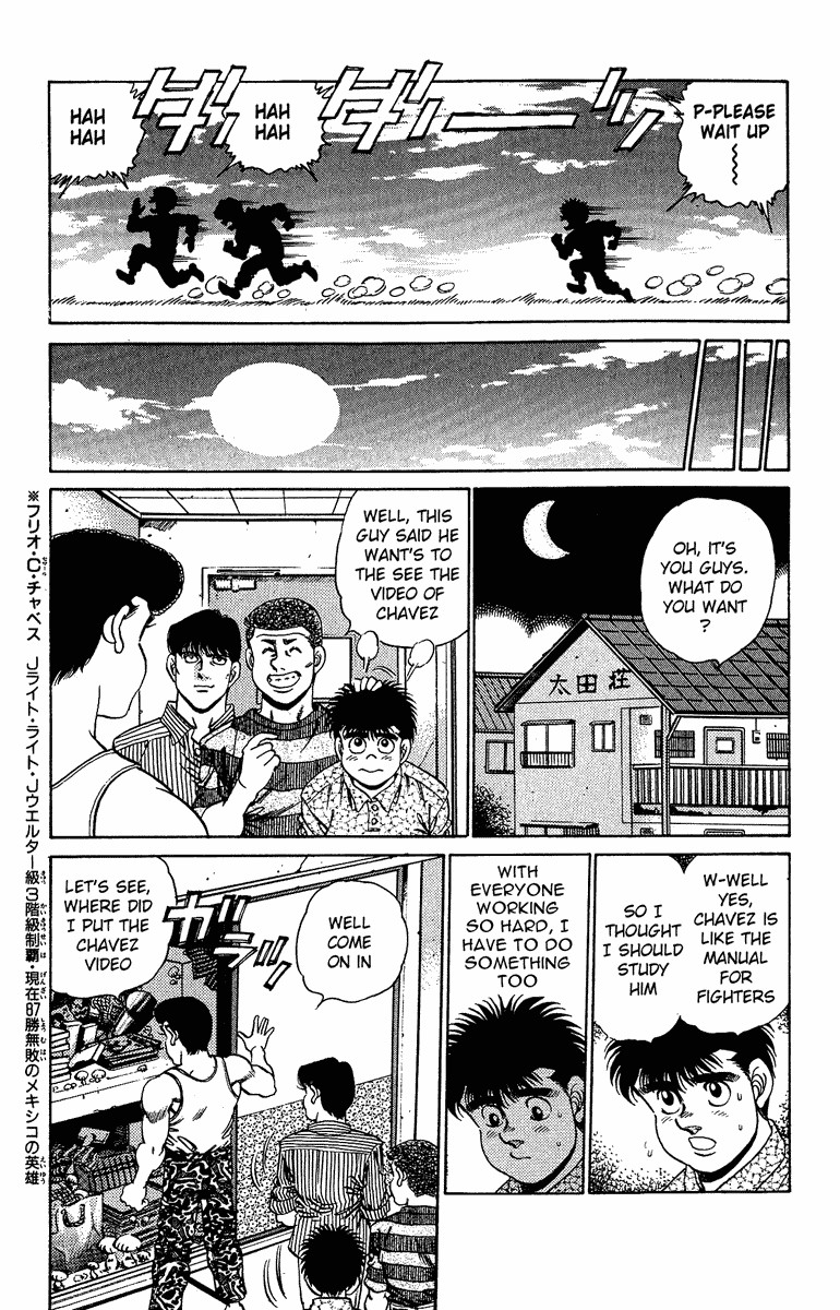 Hajime no Ippo chapter 151 page 7