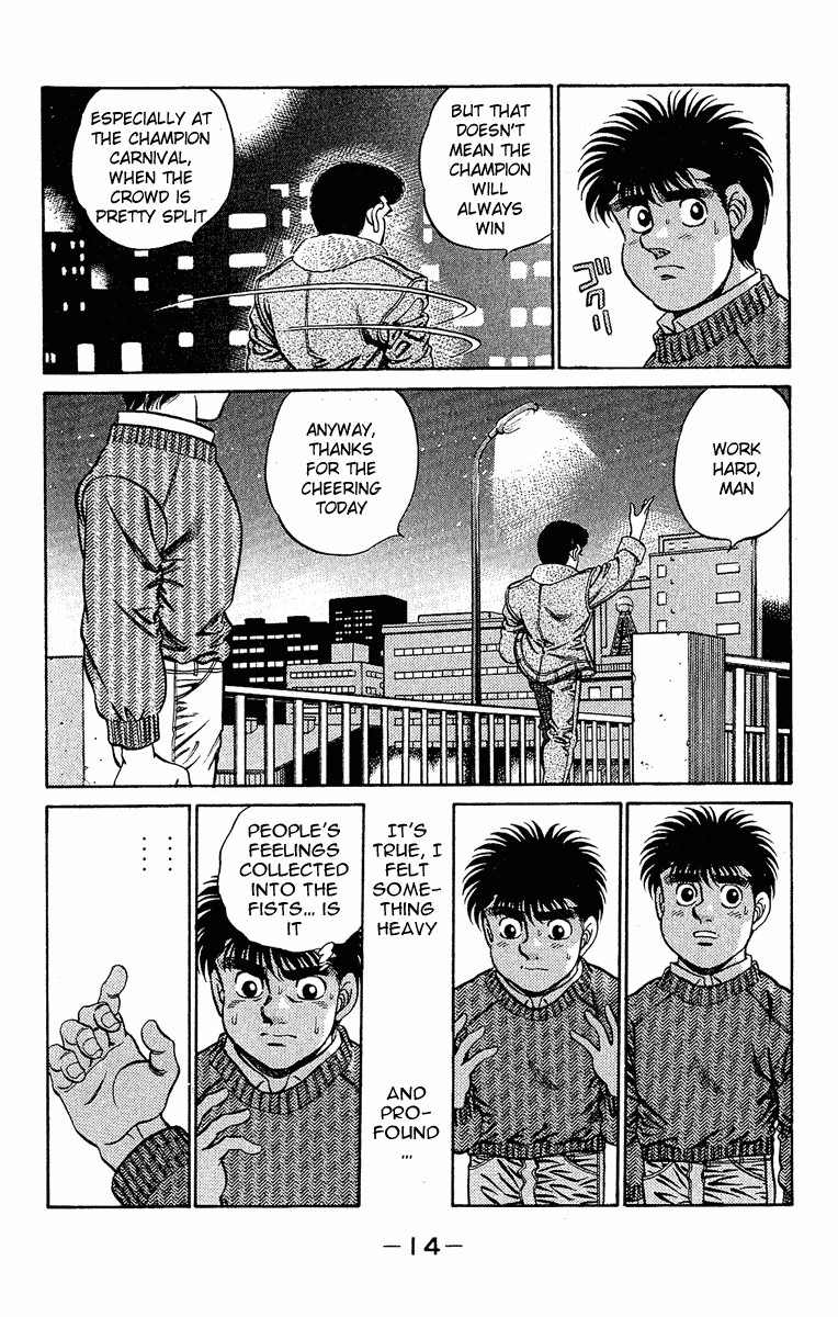 Hajime no Ippo chapter 179 page 13