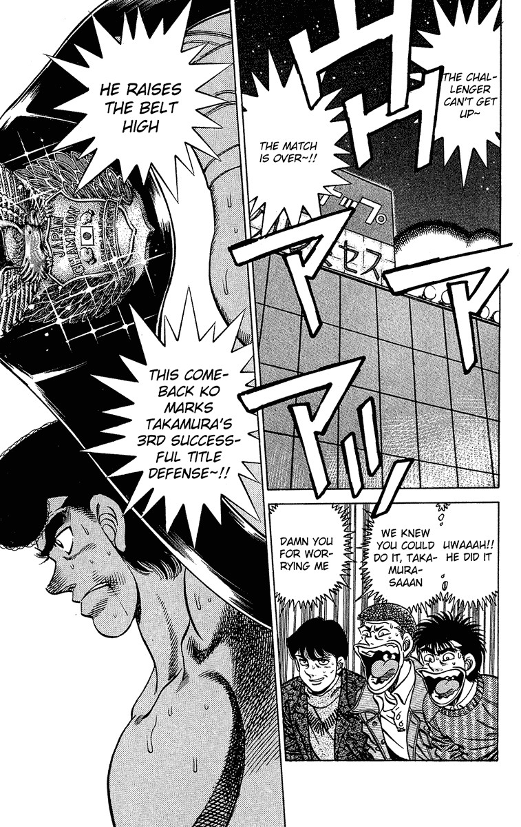 Hajime no Ippo chapter 179 page 3