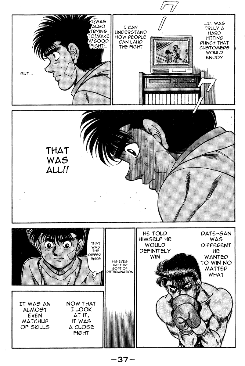 Hajime no Ippo chapter 198 page 17