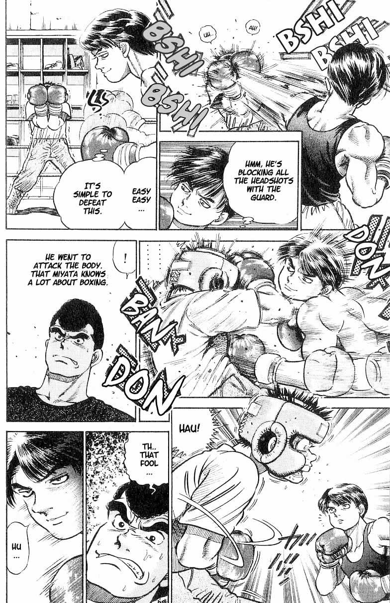 Hajime no Ippo chapter 2 page 11