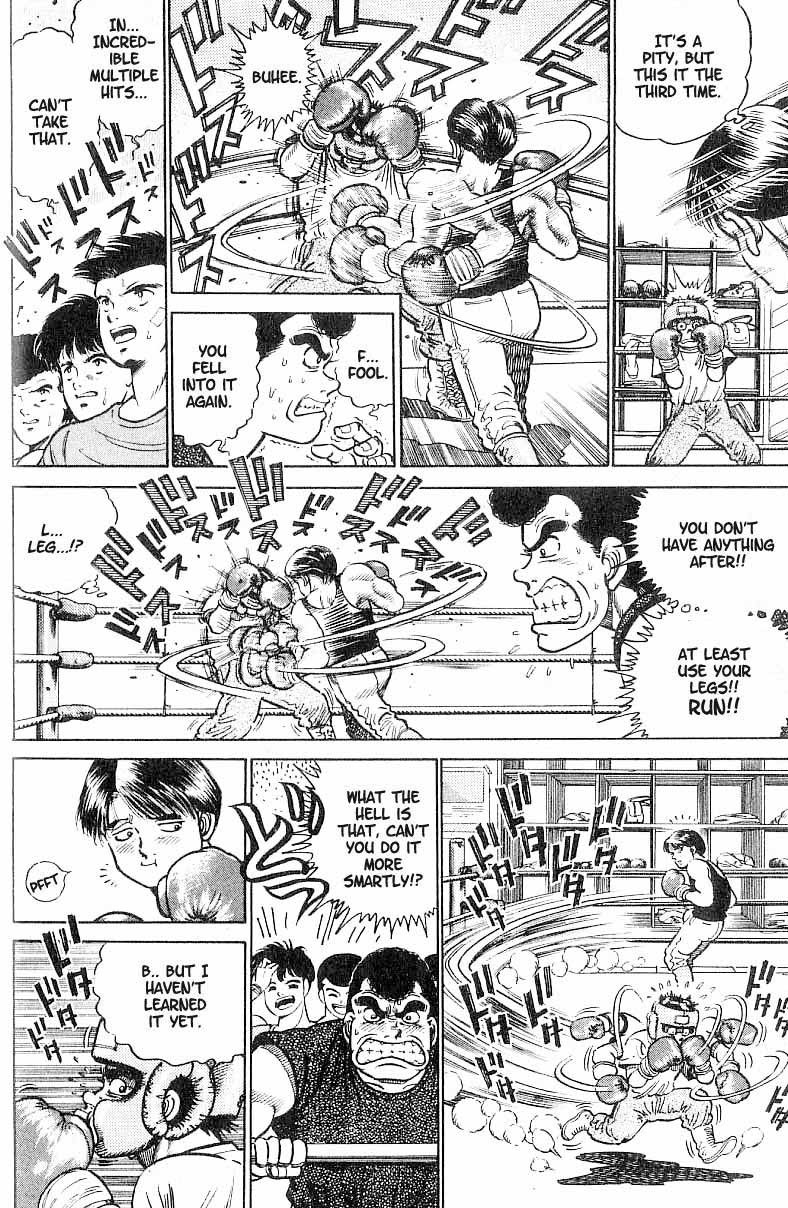 Hajime no Ippo chapter 2 page 15