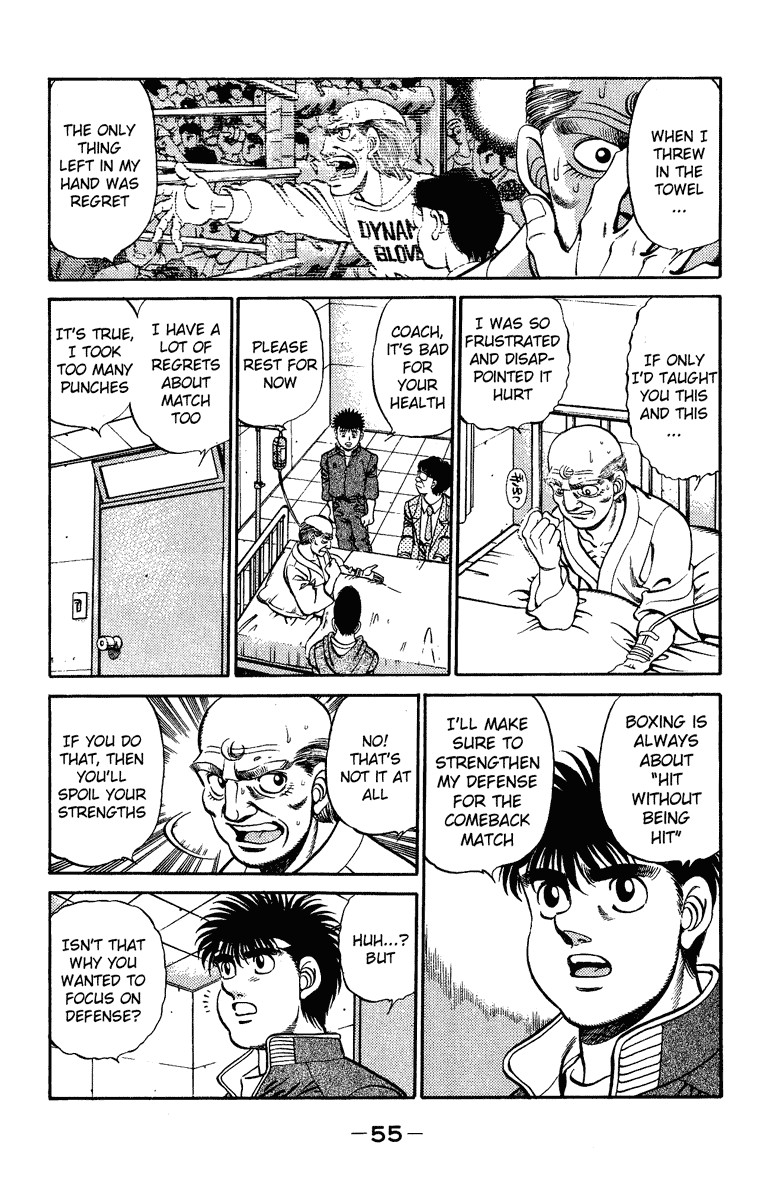 Hajime no Ippo chapter 208 page 12