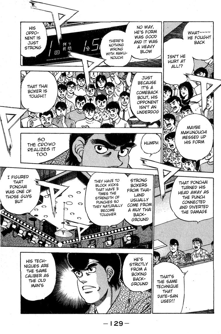 Hajime no Ippo chapter 212 page 6