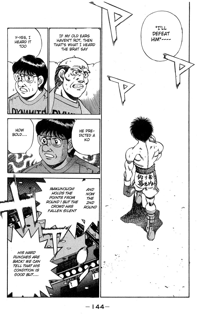 Hajime no Ippo chapter 213 page 1