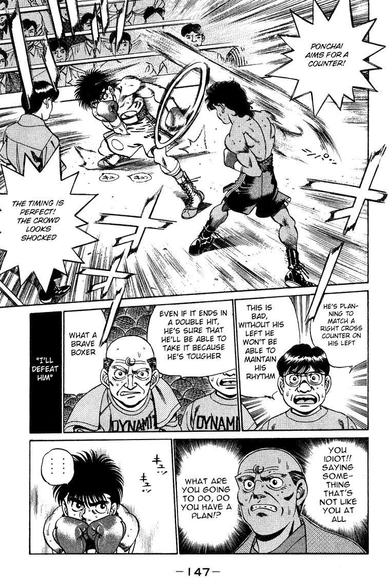 Hajime no Ippo chapter 213 page 4