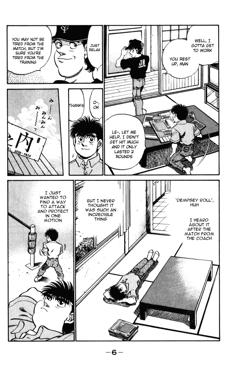 Hajime no Ippo chapter 215 page 6