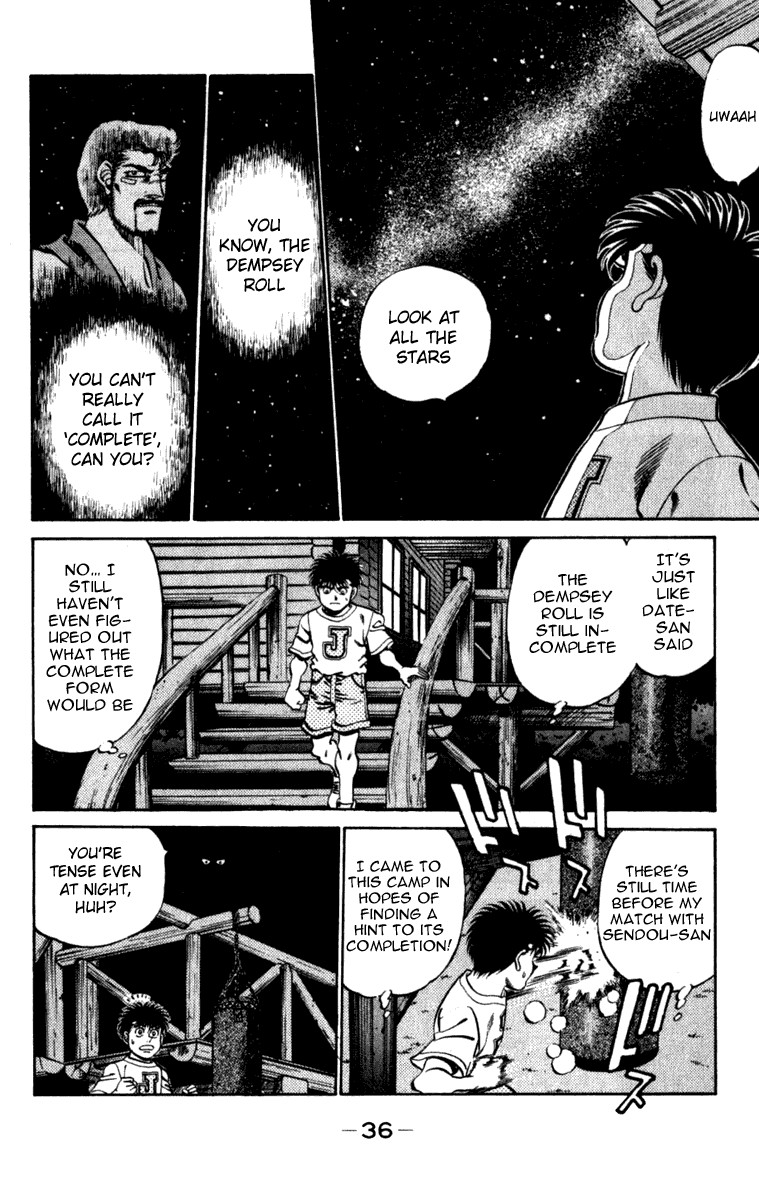 Hajime no Ippo chapter 225 page 12