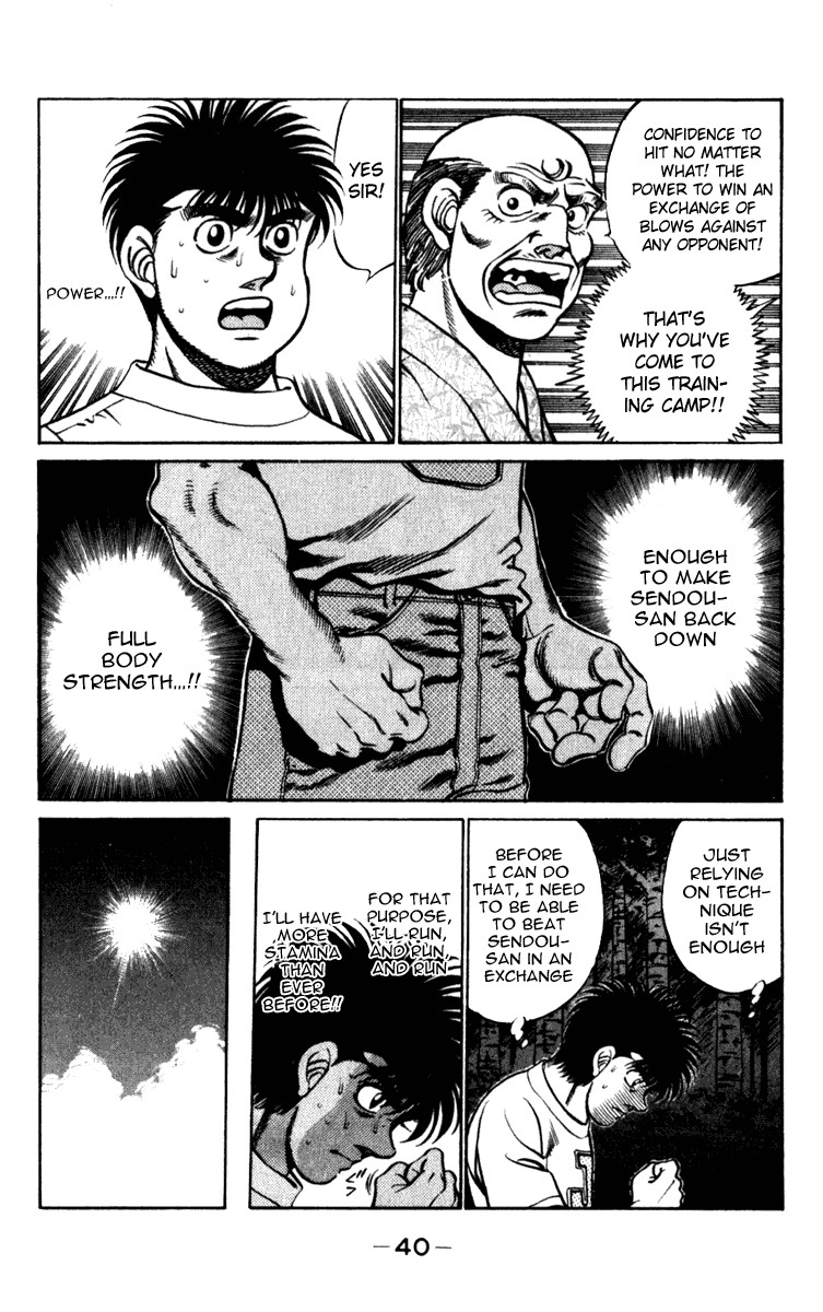 Hajime no Ippo chapter 225 page 16