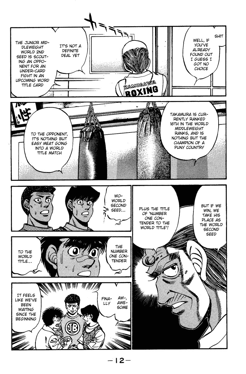 Hajime no Ippo chapter 233 page 12