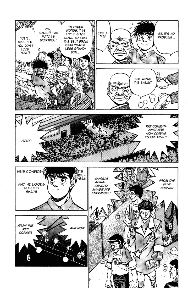 Hajime no Ippo chapter 239 page 6