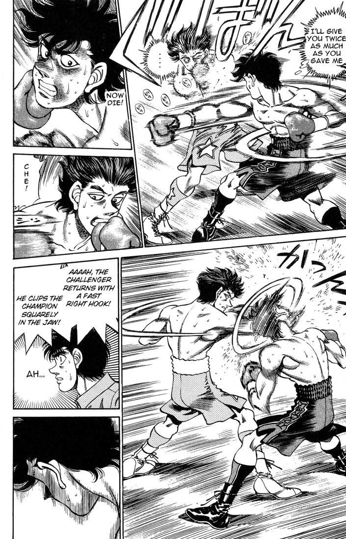 Hajime no Ippo chapter 240 page 9