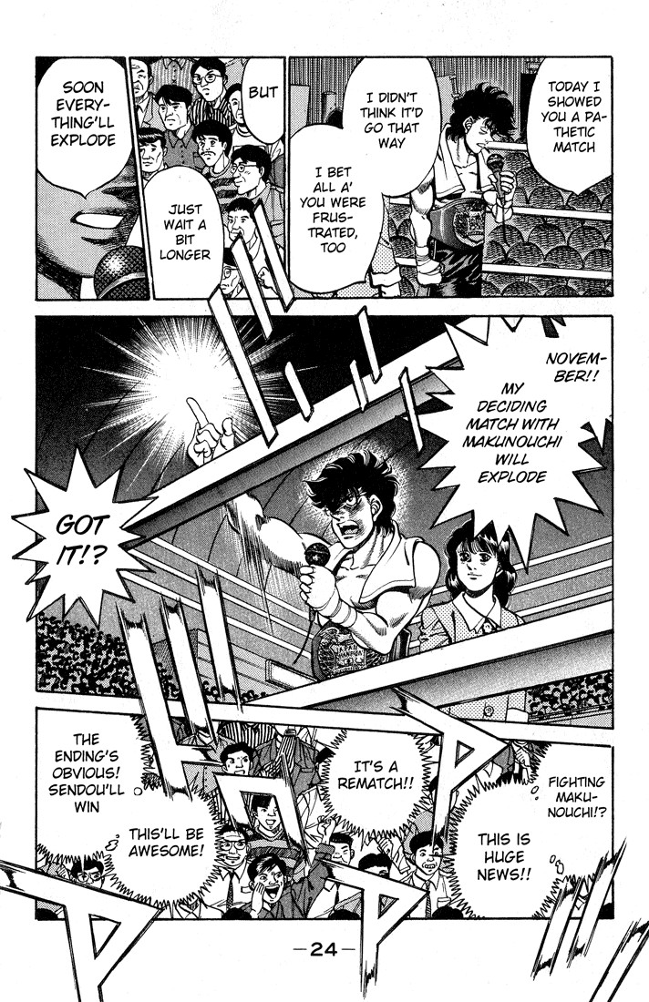 Hajime no Ippo chapter 243 page 1