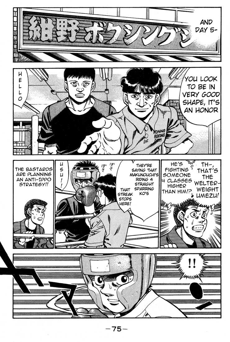 Hajime no Ippo chapter 245 page 12