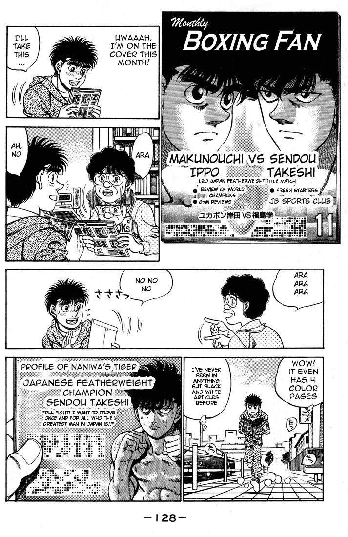 Hajime no Ippo chapter 248 page 5