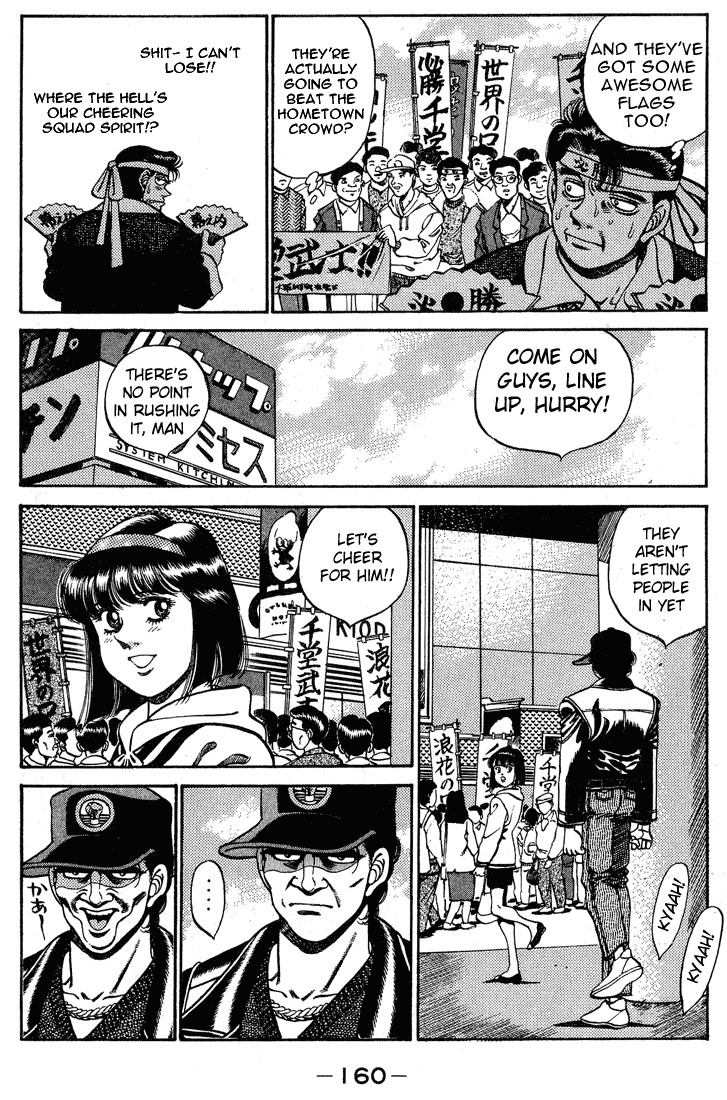 Hajime no Ippo chapter 249 page 17