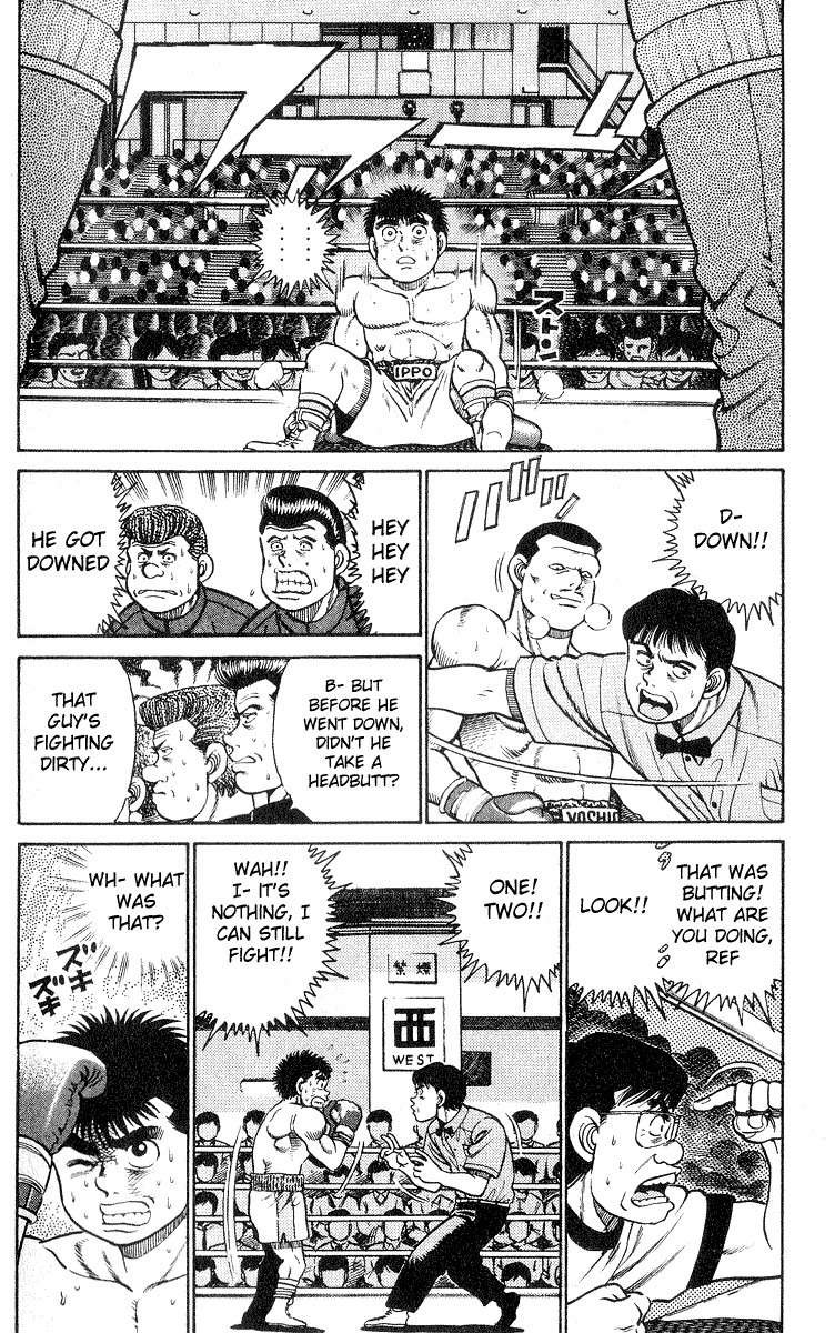 Hajime no Ippo chapter 25 page 17