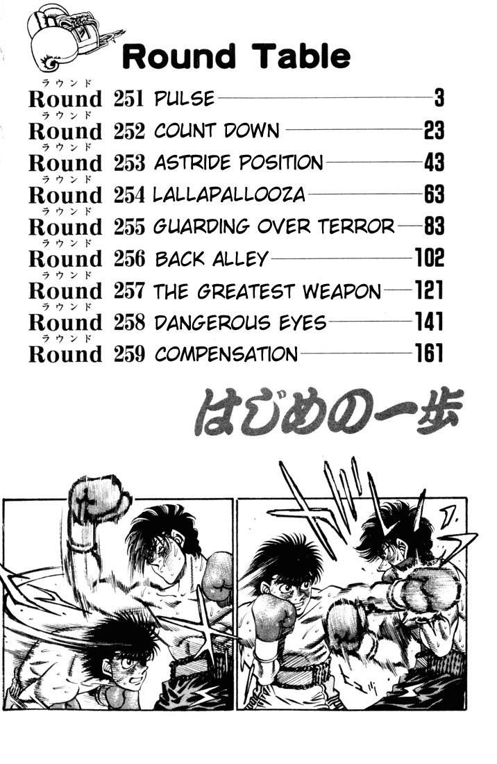 Hajime no Ippo chapter 251 page 2