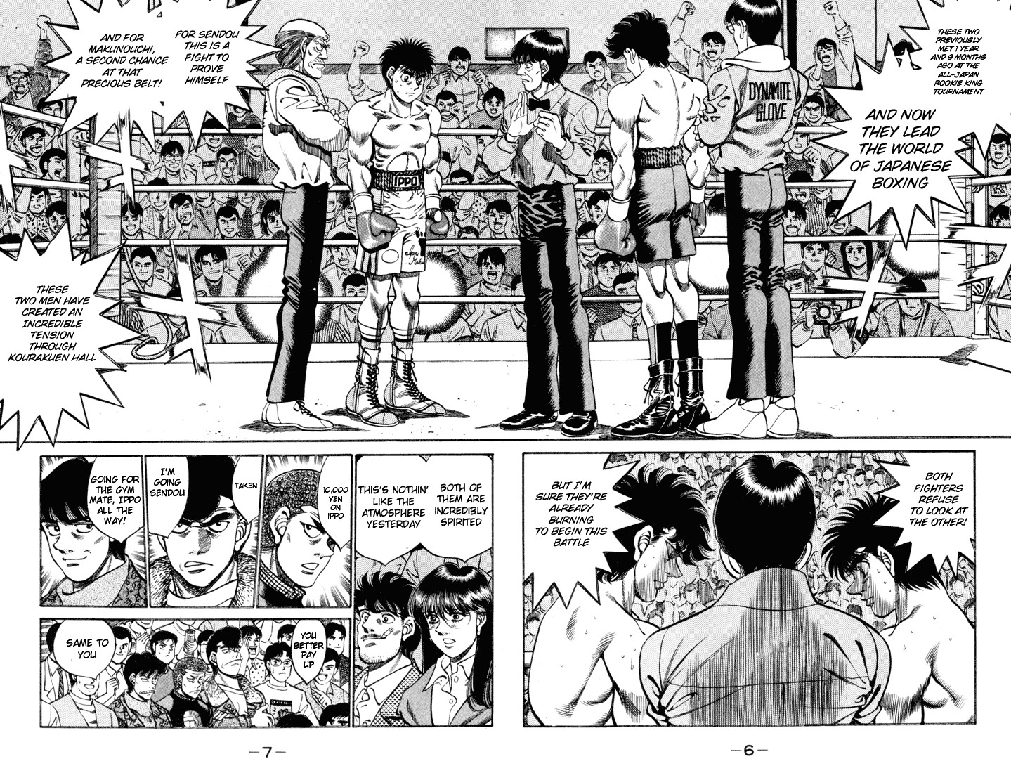 Hajime no Ippo chapter 251 page 6