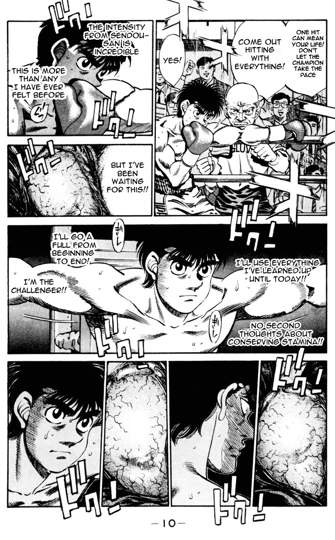 Hajime no Ippo chapter 251 page 9