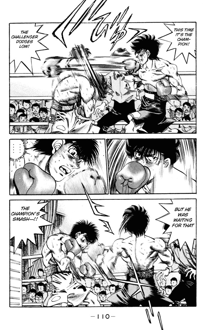 Hajime no Ippo chapter 256 page 7