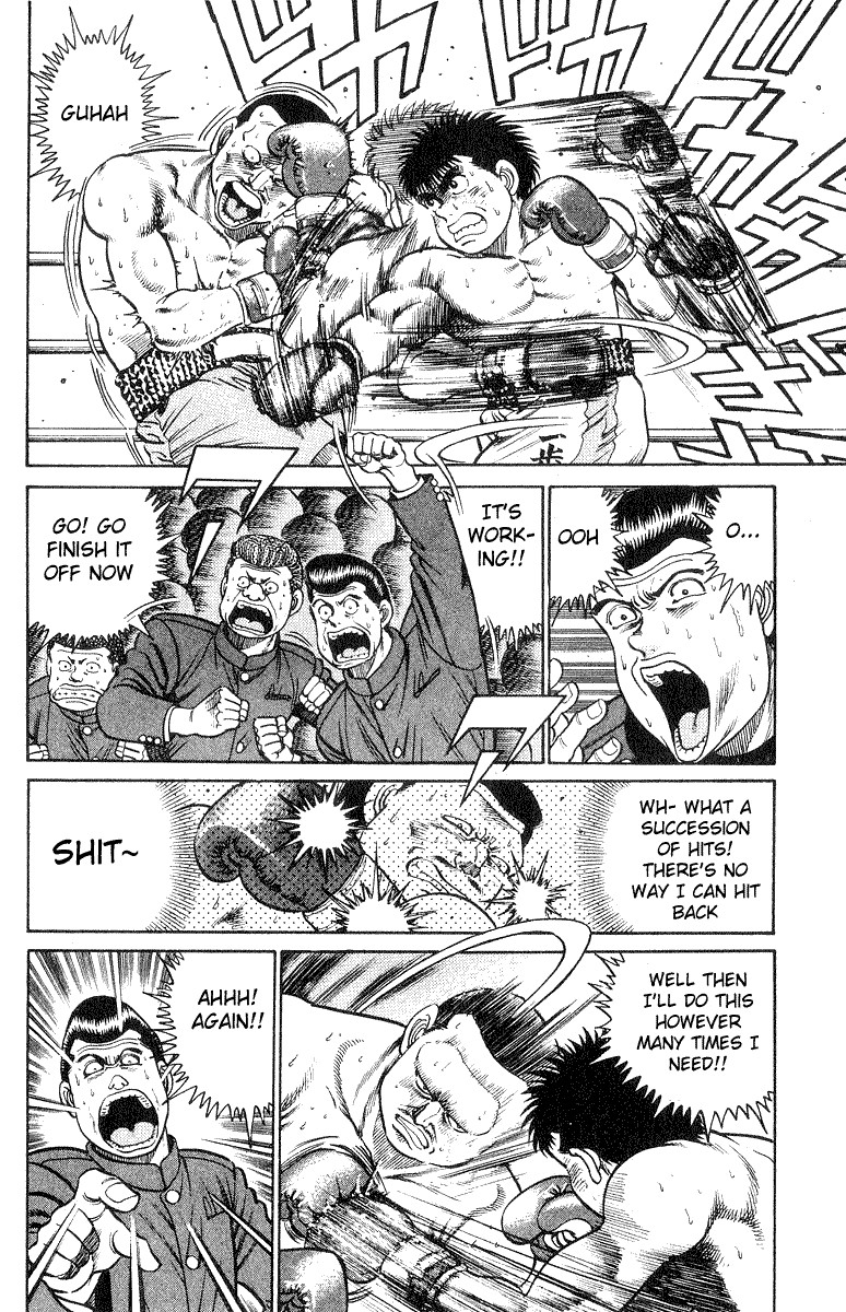 Hajime no Ippo chapter 26 page 7