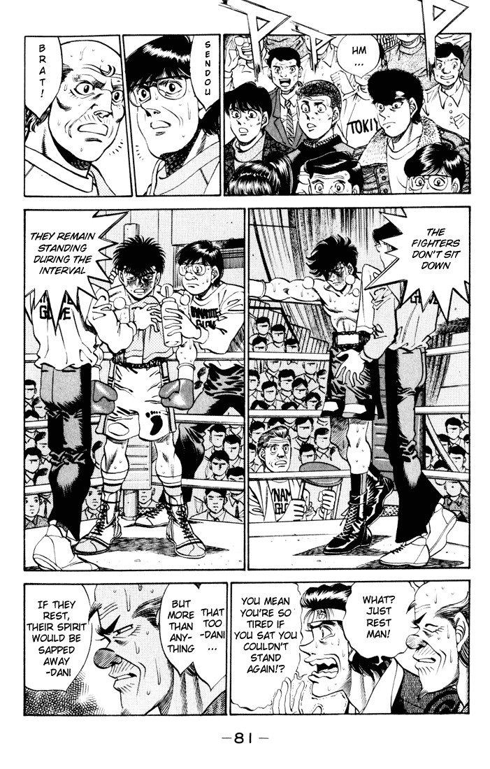 Hajime no Ippo chapter 264 page 1