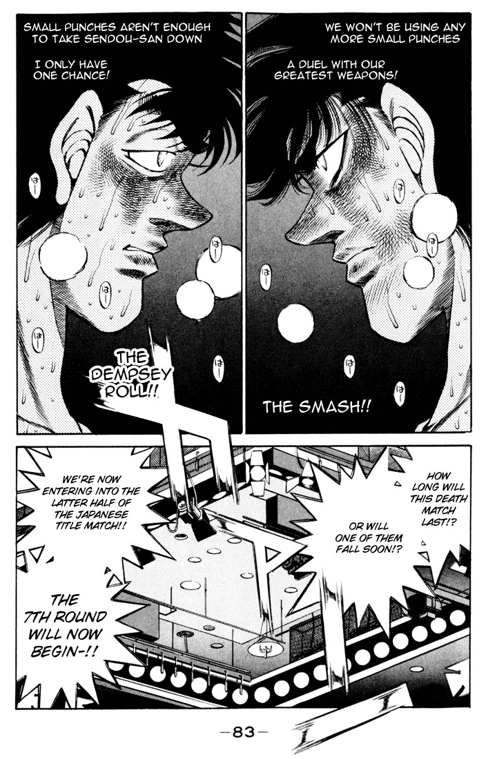 Hajime no Ippo chapter 264 page 3