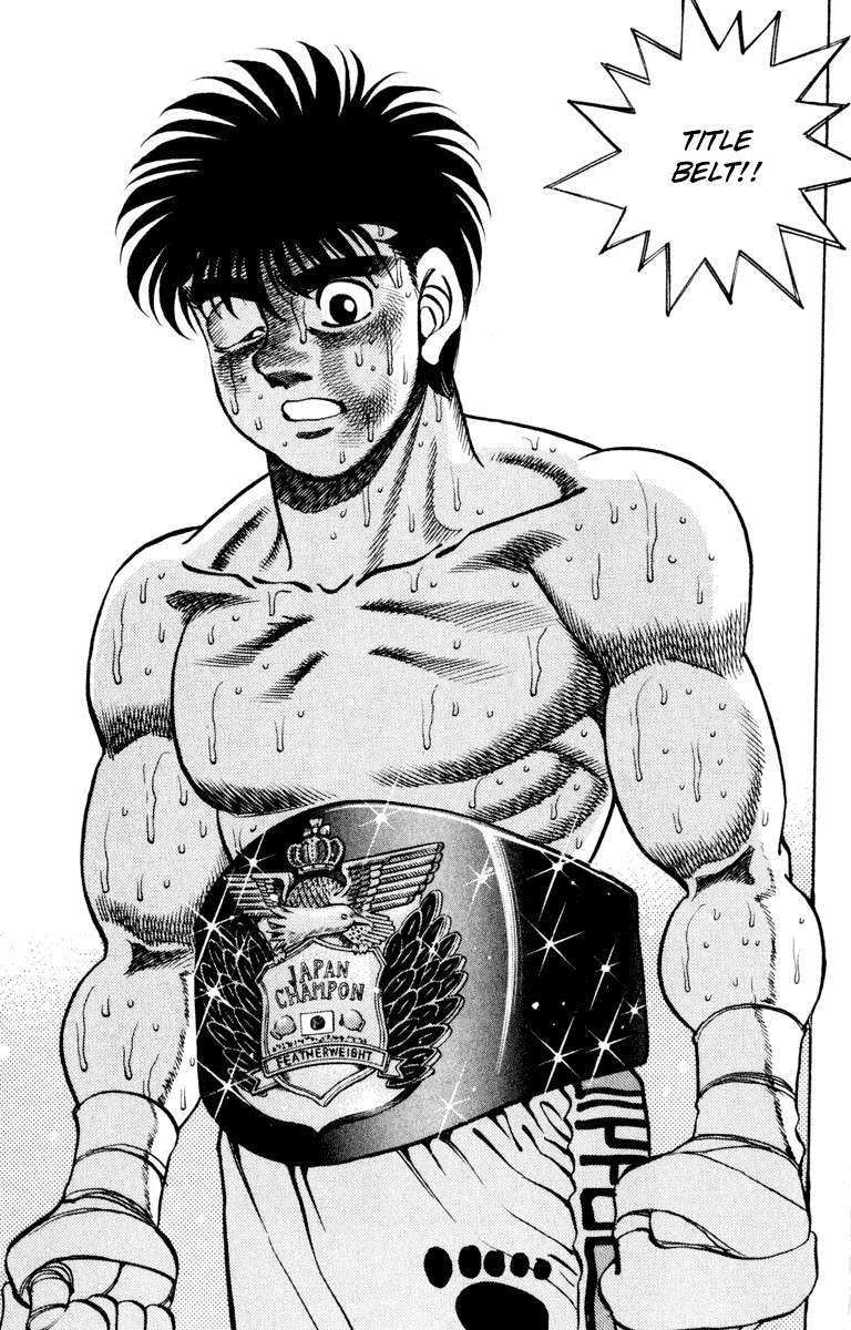 Hajime no Ippo chapter 267 page 13