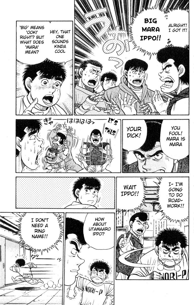 Hajime no Ippo chapter 27 page 15