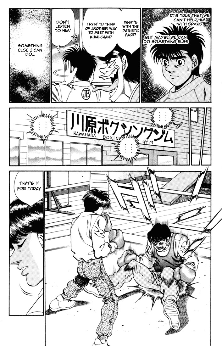 Hajime no Ippo chapter 273 page 1