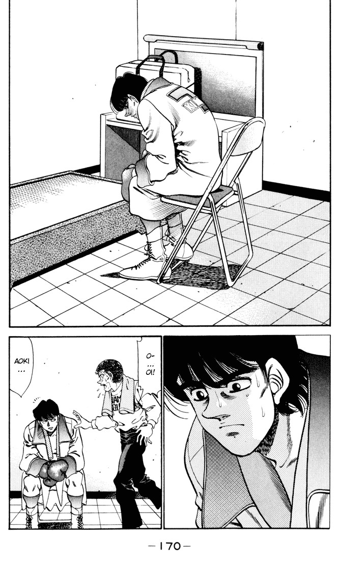 Hajime no Ippo chapter 277 page 7