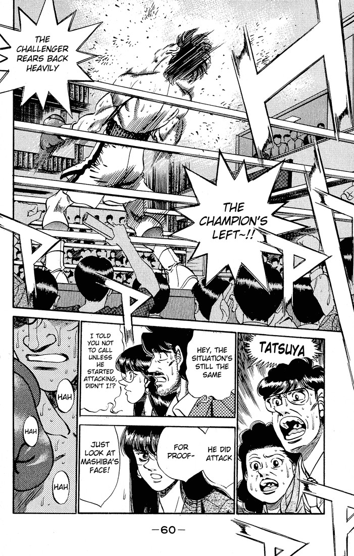 Hajime no Ippo chapter 281 page 1