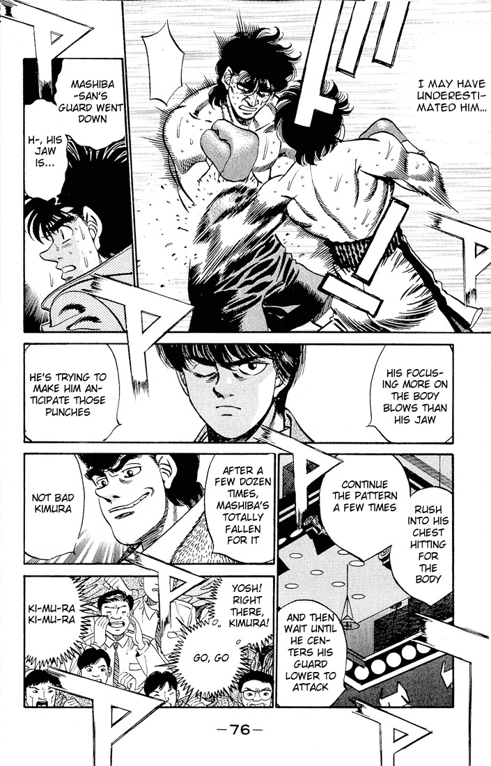 Hajime no Ippo chapter 282 page 1