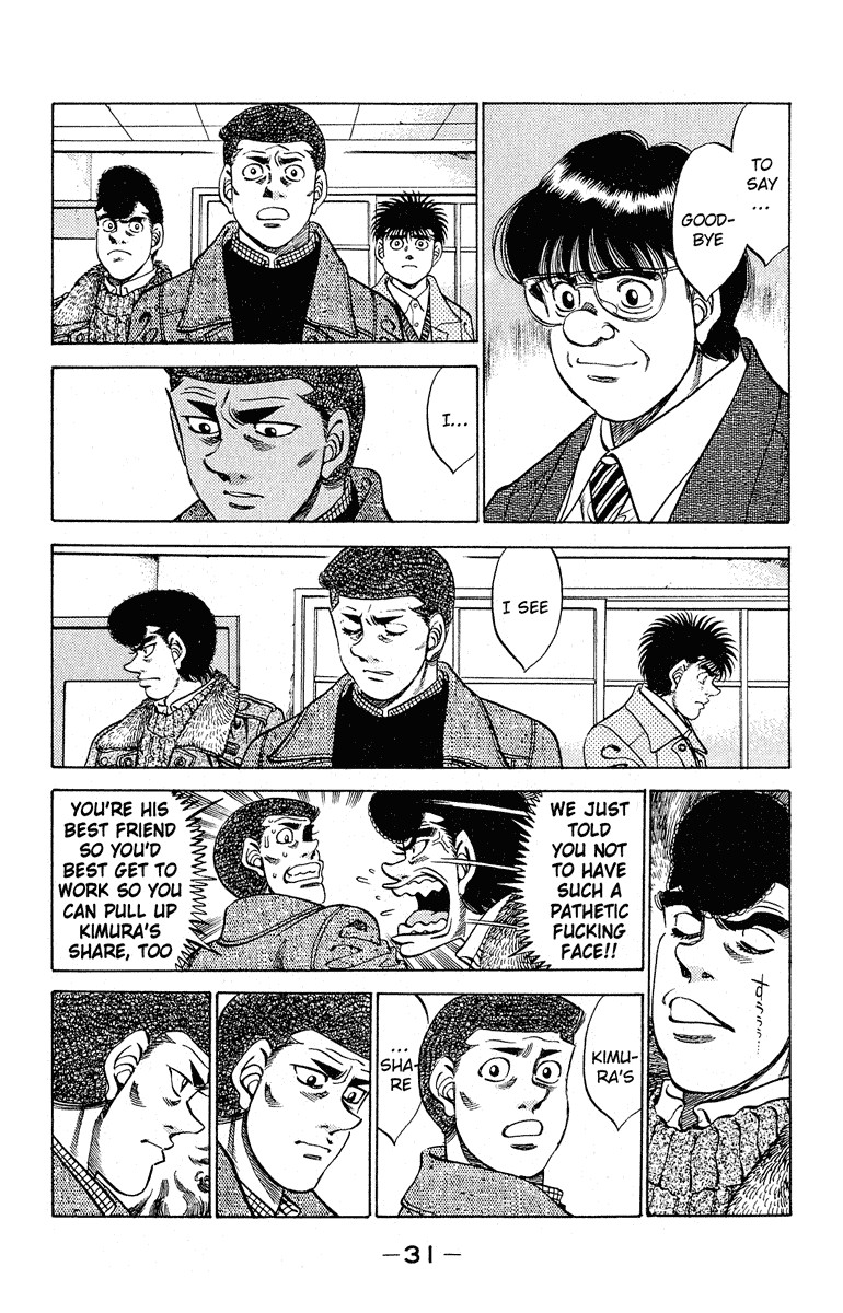 Hajime no Ippo chapter 289 page 6