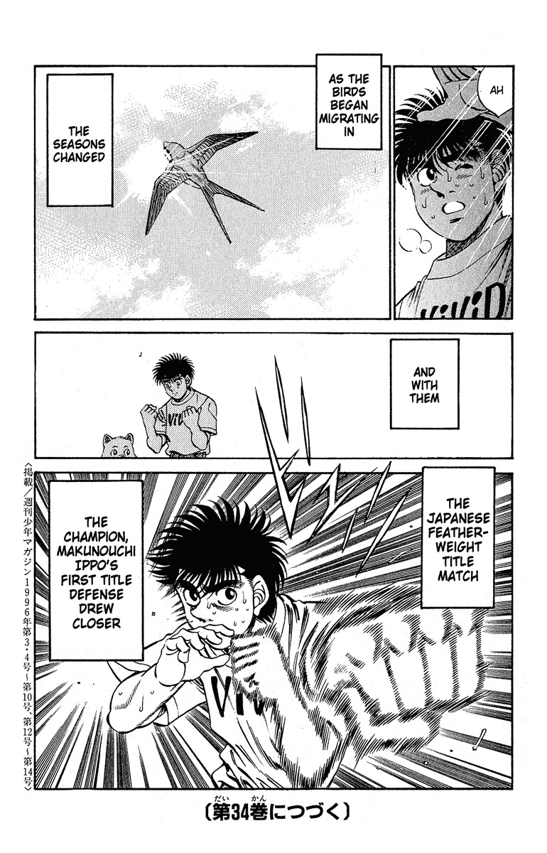 Hajime no Ippo chapter 296 page 18