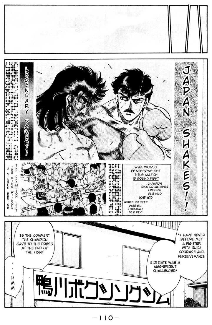 Hajime no Ippo chapter 340 page 4