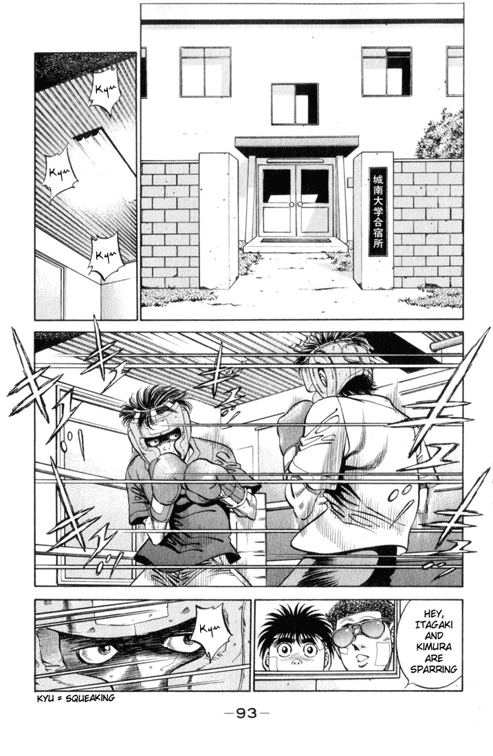 Hajime no Ippo chapter 357 page 10