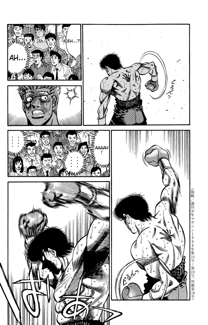 Hajime no Ippo chapter 388 page 17