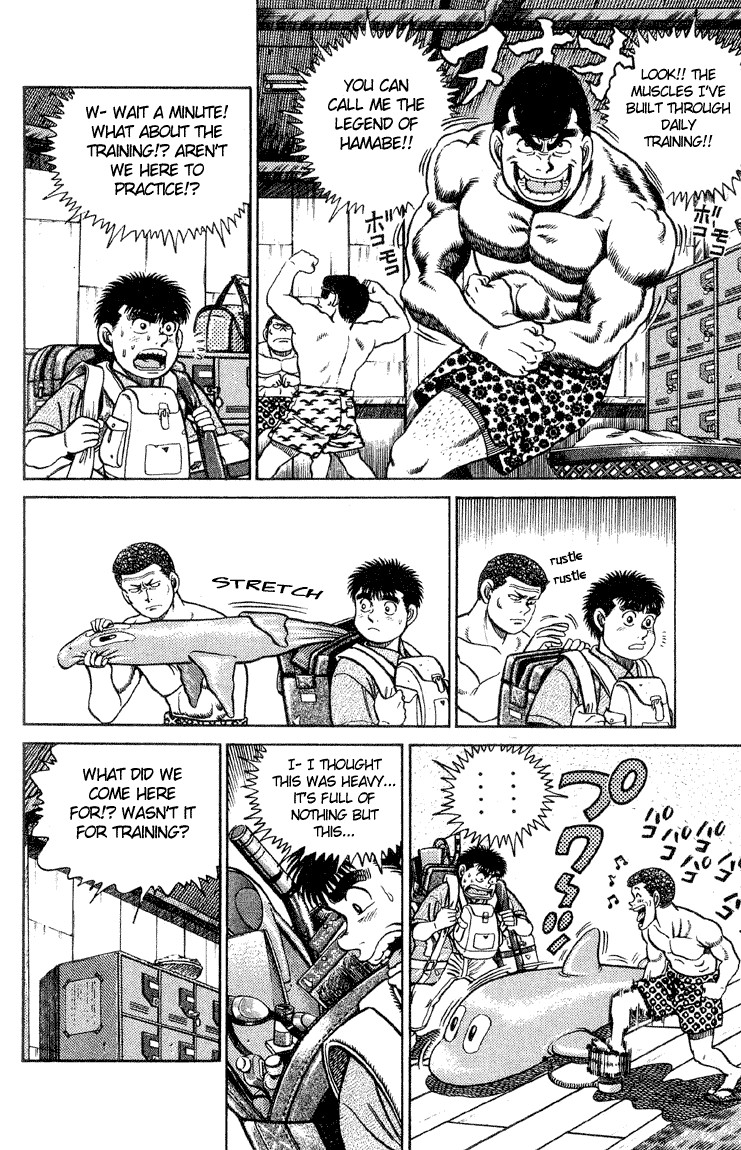 Hajime no Ippo chapter 39 page 4