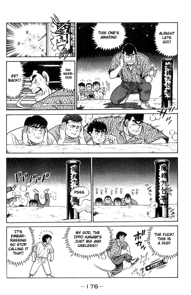 Hajime no Ippo chapter 42 page 11