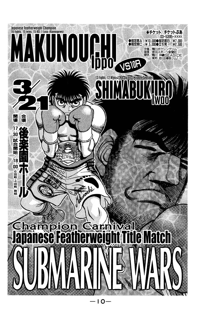 Hajime no Ippo chapter 425 page 9