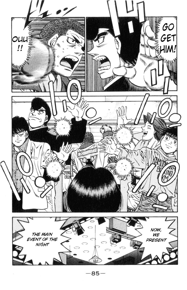 Hajime no Ippo chapter 447 page 6