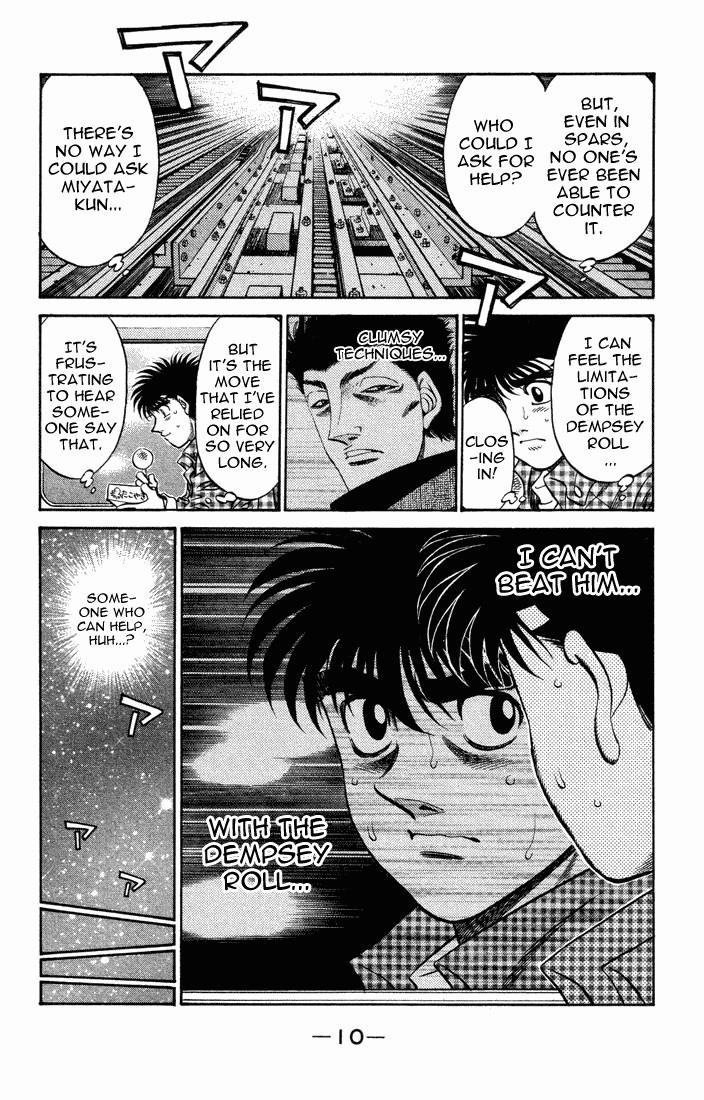 Hajime no Ippo chapter 463 page 7