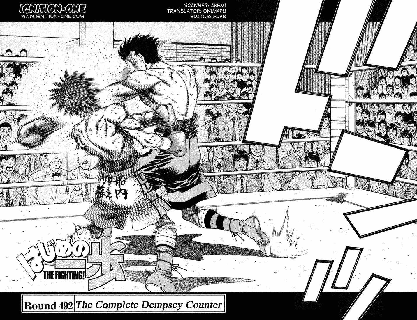 Hajime no Ippo chapter 492 page 1