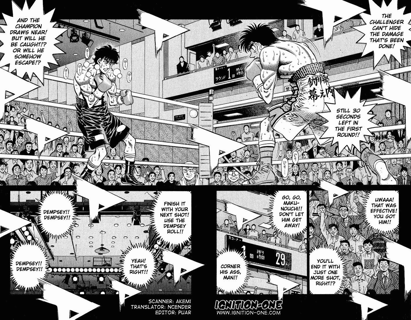 Hajime no Ippo chapter 584 page 1