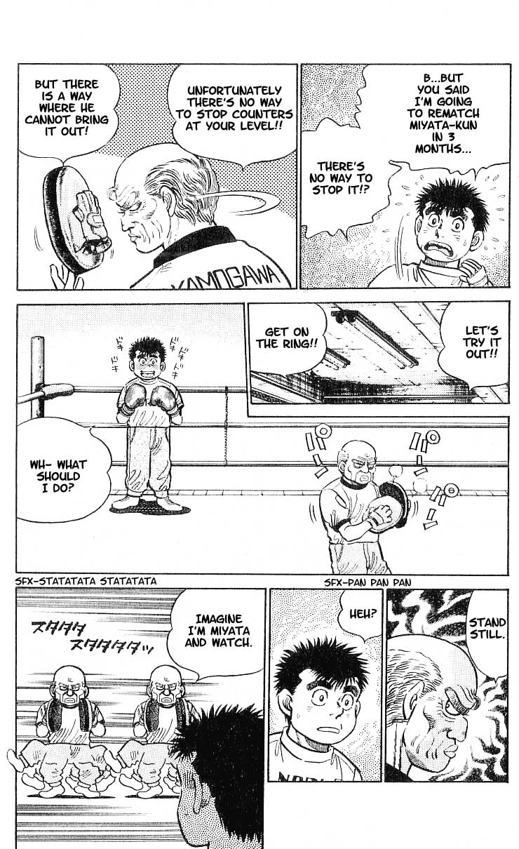 Hajime no Ippo chapter 7 page 3